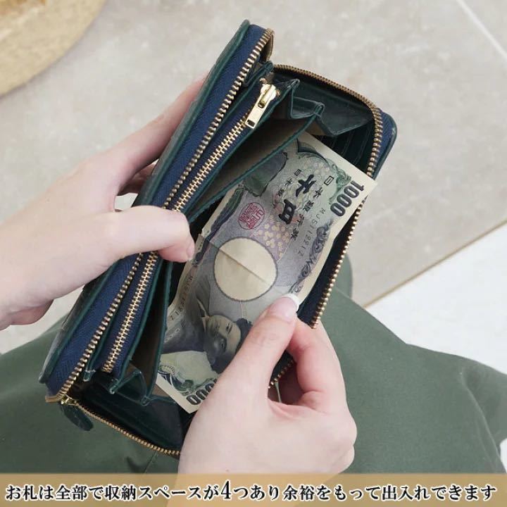 長財布 レディース ズッケロ フェス 本革 大容量 財布 ウォレット 革 レザー ラウンド 人気 可愛い 実用的 機能的 47735 ブルーグリーン_画像10