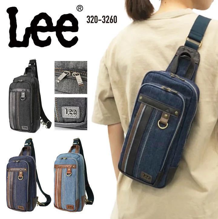 最新作 Lee リー ワンショルダーバッグ ボディバッグ サブバッグ カジュアル 旅行 アウトドア お散歩 斜め掛け 肩掛け 320 3260 ブルー