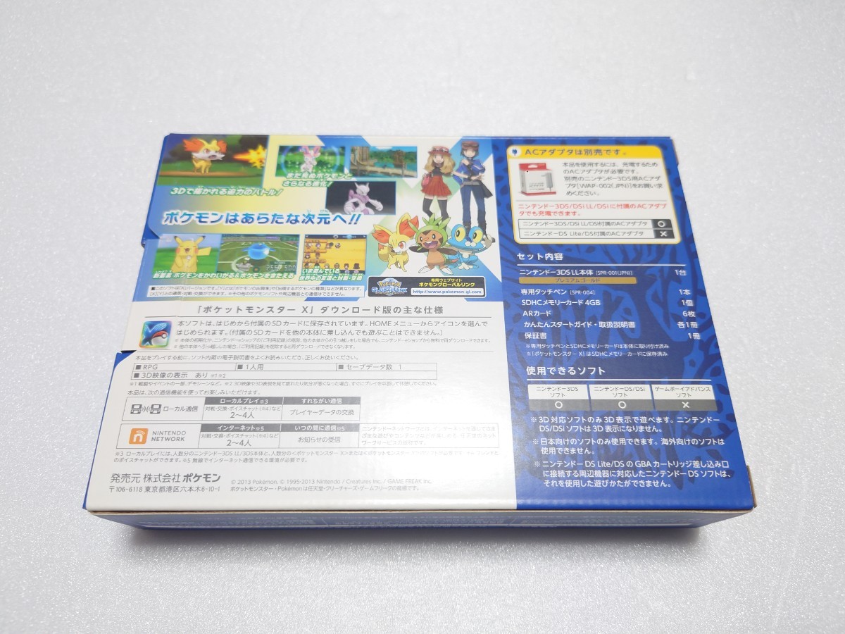 新品未使用 3DS LL プレミアムゴールド ポケットモンスターX ポケモン