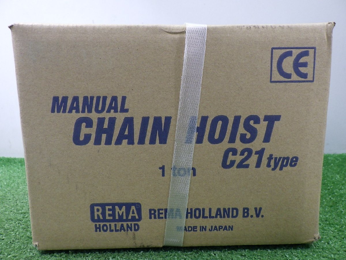 割引クーポン HOLLAND 未開封☆REMA チェーンブロック 未使用品 外箱に