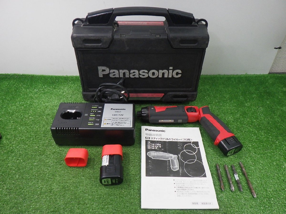 充電式★Panasonic　スティック　ドリルドライバー　7.2V　充電器・バッテリー2個・ケース付　傷や汚れあり　EZ7421LA2S-R　パナソニック　中古品