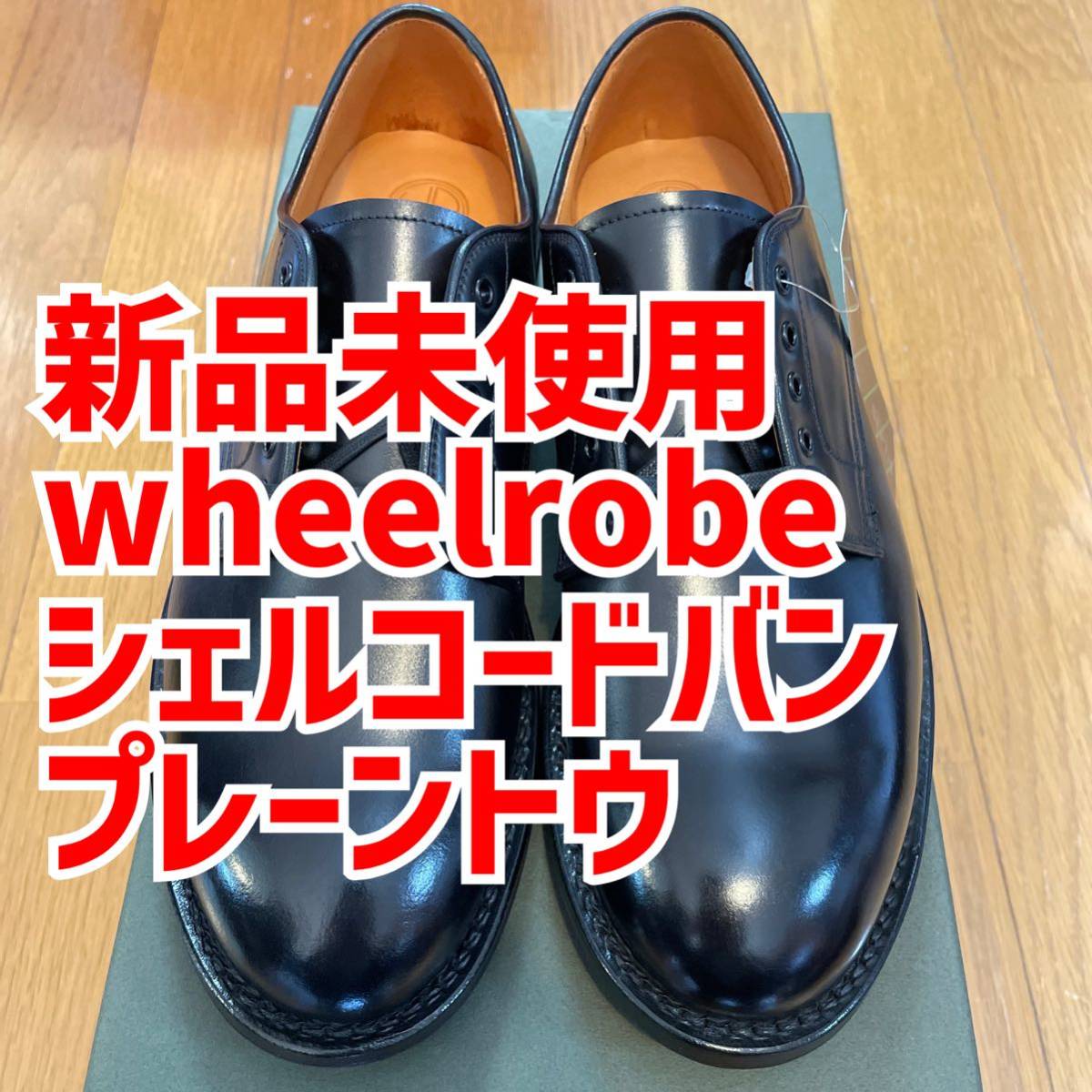 国内在庫 wheelrobe ウィールローブ 7ハーフ Dウィズ azuraftu.mg