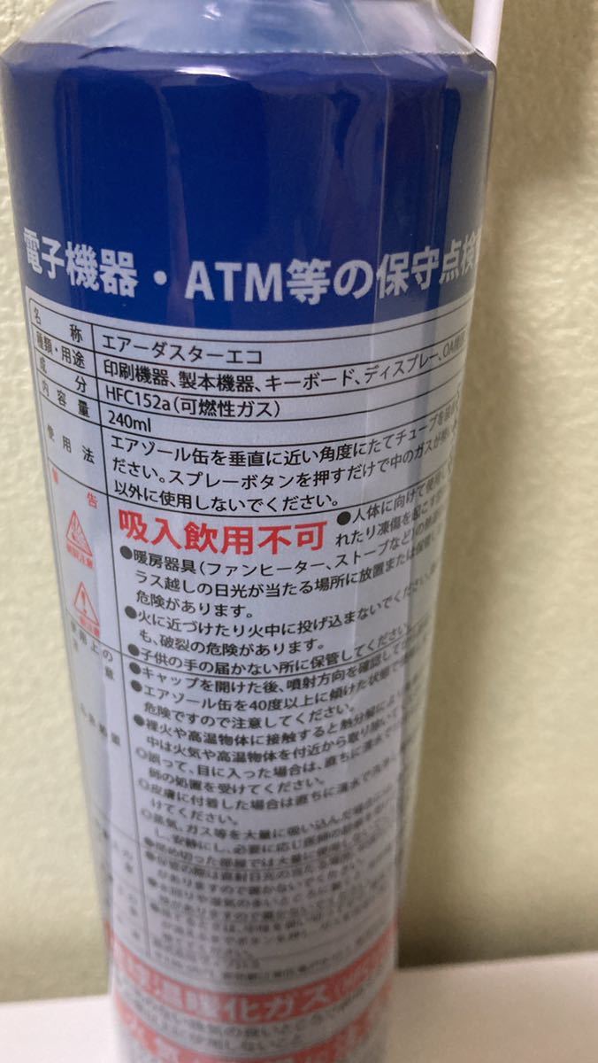 納得できる割引 HFC-152a 430ml冷却剤12本※LayLax:ハイバレットガスと