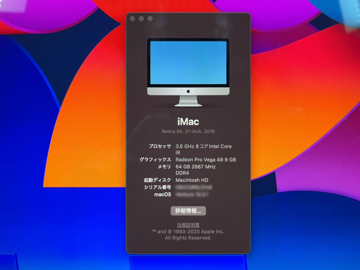iMac Retina 5k 2019 27インチ i9 3.6GHz 8コア/64GB メモリ/2TB SSD