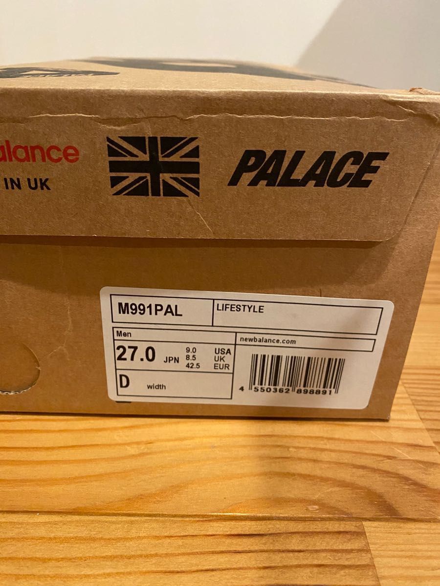 Palace × New Balance 991 Taupe 27.0 | alfasaac.com