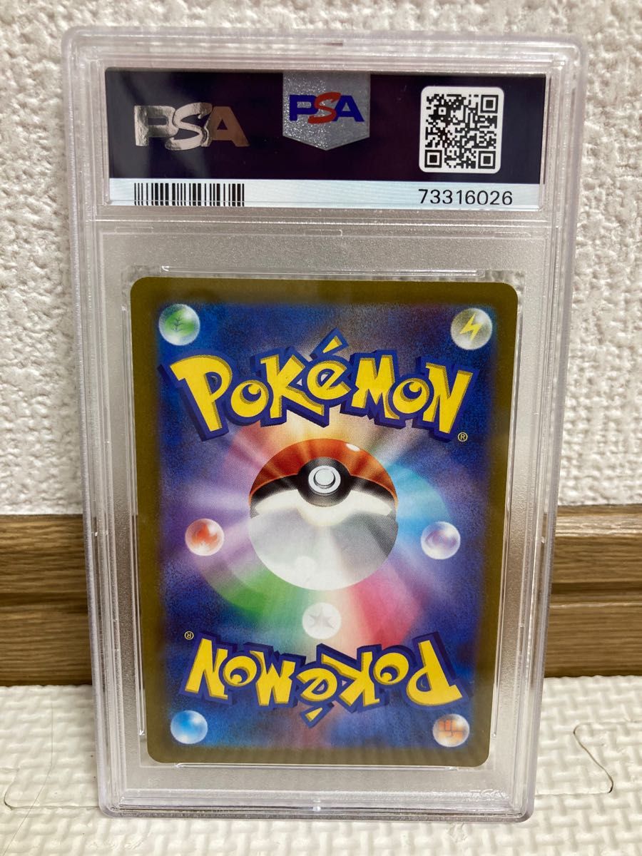 ピカチュウ ar psa9 全9枚セット ポケモンカード vstarユニバース