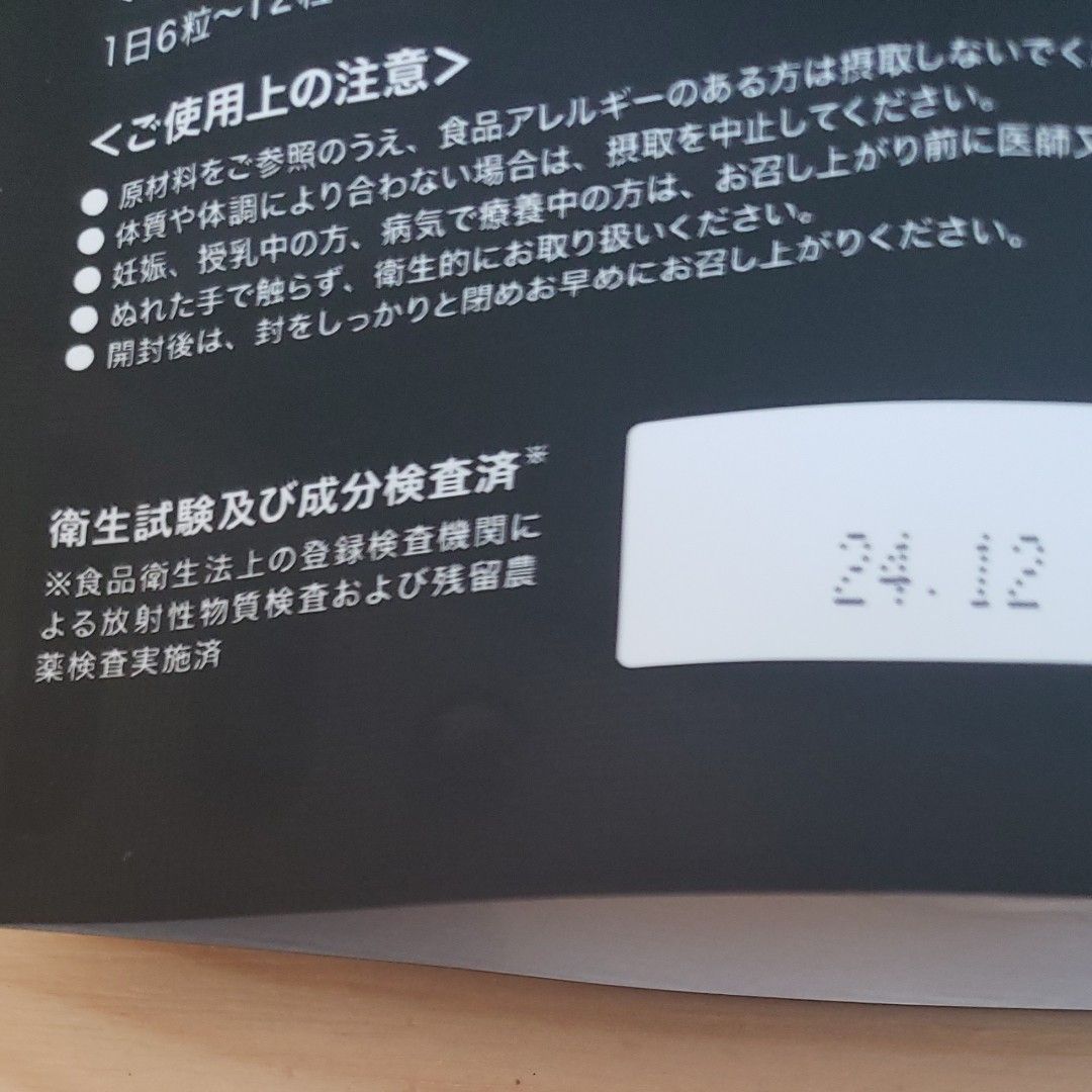 本日限定大特価  スパルトT5 ナイトプロテイン カプセル