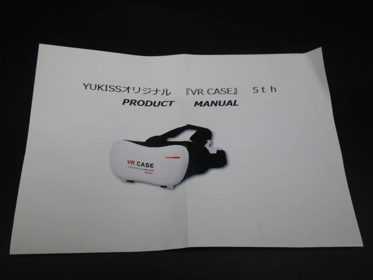 送料510円　Yukiss 3D メガネ VR ゴーグル 新型５世代目 スーパークリアレンズ採用で3D酔いを大幅改善 焦点・視界距離を調整可能（HYH5_画像6