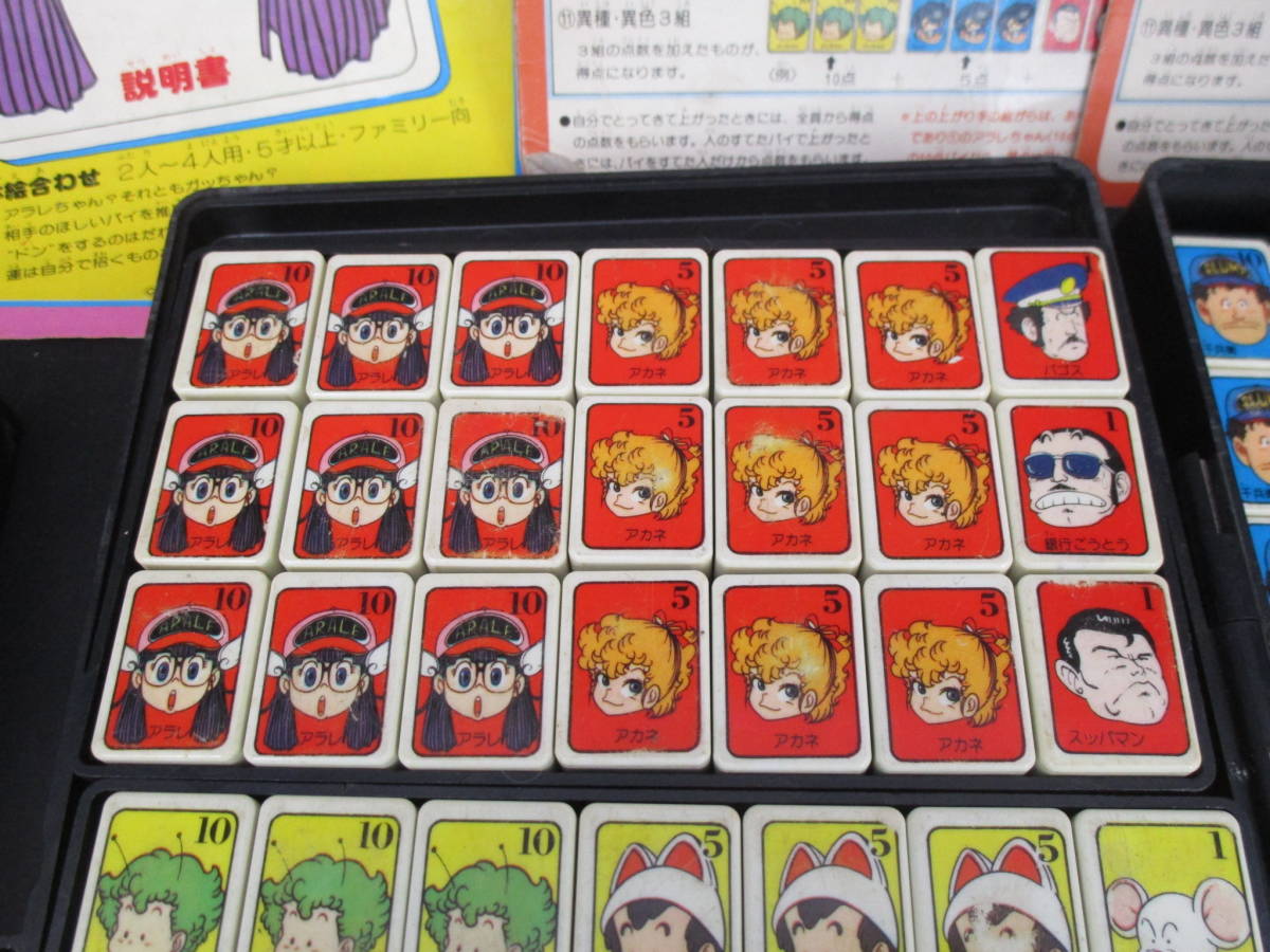 ポピー POPY ドンジャラ Dr.スランプ ドクタースランプ アラレ ポピー POPY ドンジャラ Dr.スランプ ドクタースランプ アラレ