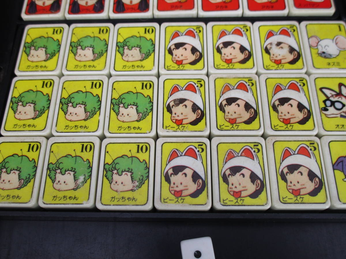 ポピー POPY ドンジャラ Dr.スランプ ドクタースランプ アラレ ポピー POPY ドンジャラ Dr.スランプ ドクタースランプ アラレ