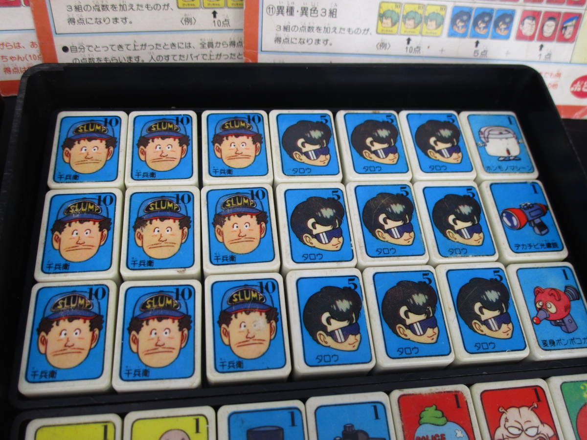 ポピー POPY ドンジャラ Dr.スランプ ドクタースランプ アラレ ポピー POPY ドンジャラ Dr.スランプ ドクタースランプ アラレ