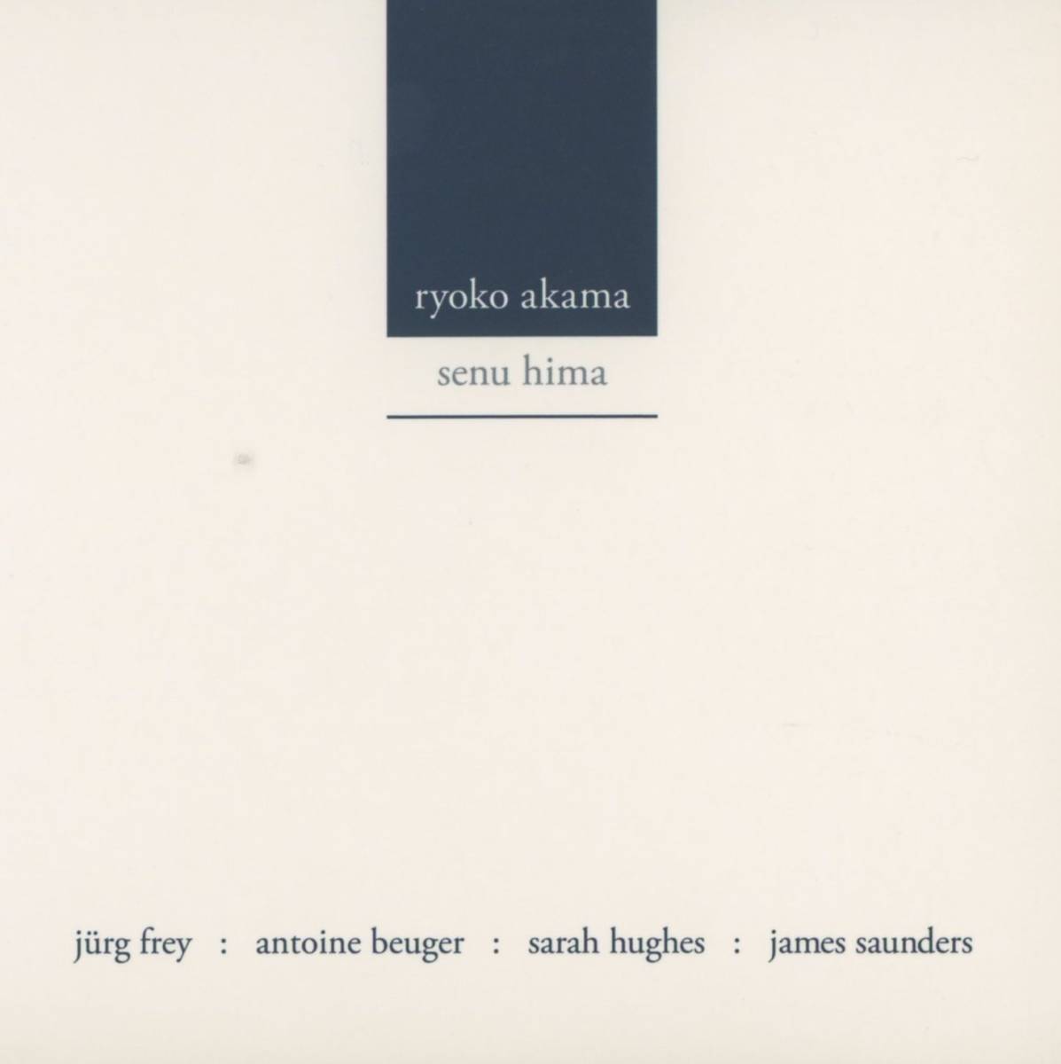 Ryoko Akama / 赤間涼子 - senu hima ; Jurg Frey, Sarah Hughes, Antoine Beuger, James Saundersの画像1