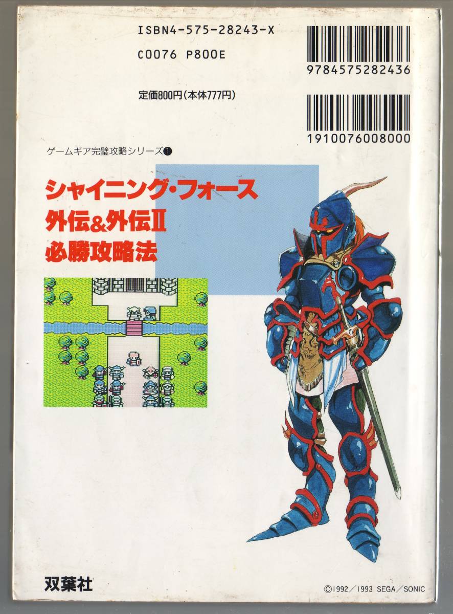 日本の印染 - 全染研創立20周年記念」全国青年印染経営研究会 - 本