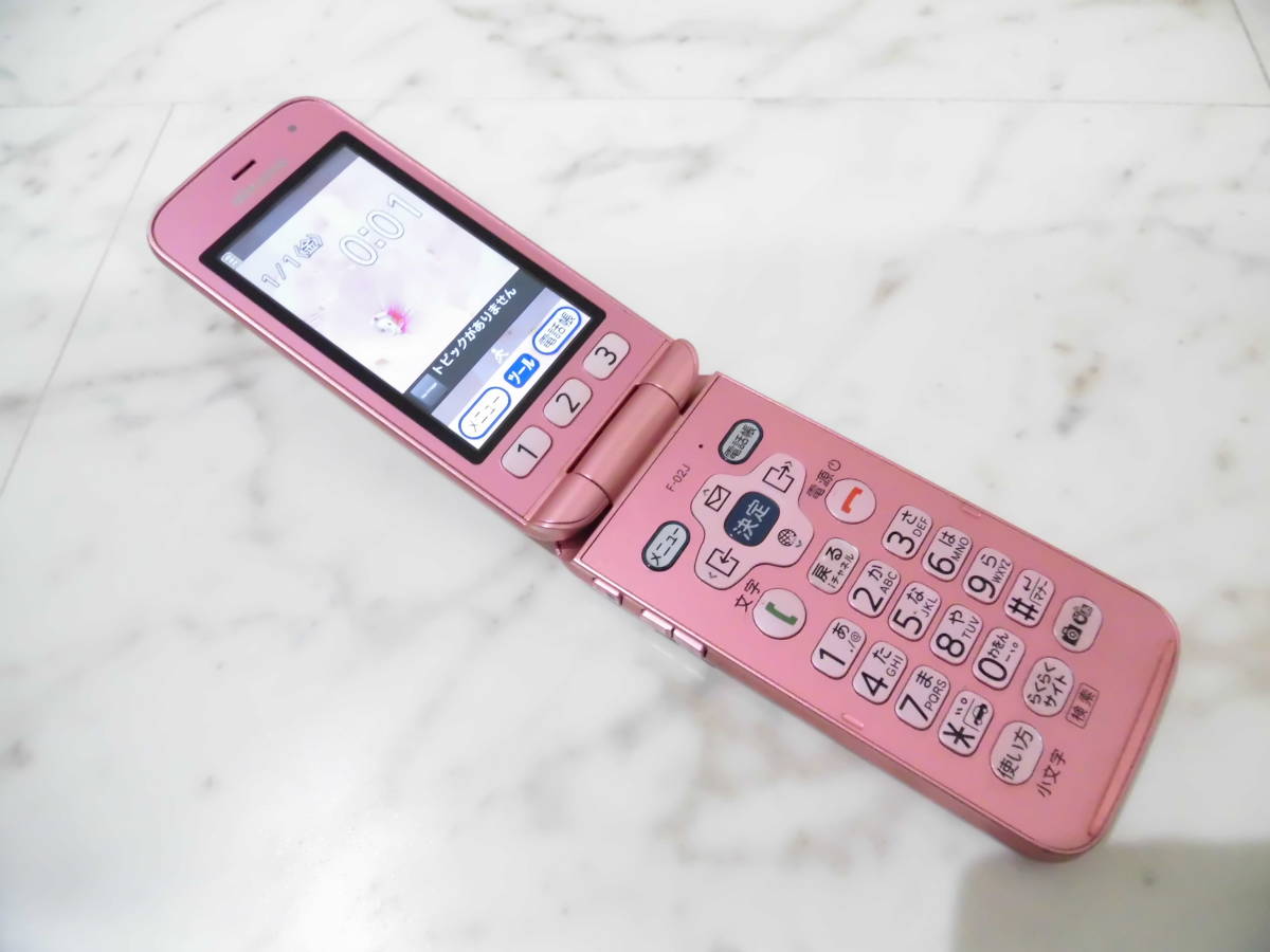 判定〇 NTTdocomo F-02J らくらくホン ドコモ Pink ピンク FUJITSU 富士通 携帯電話 ガラケー_画像6