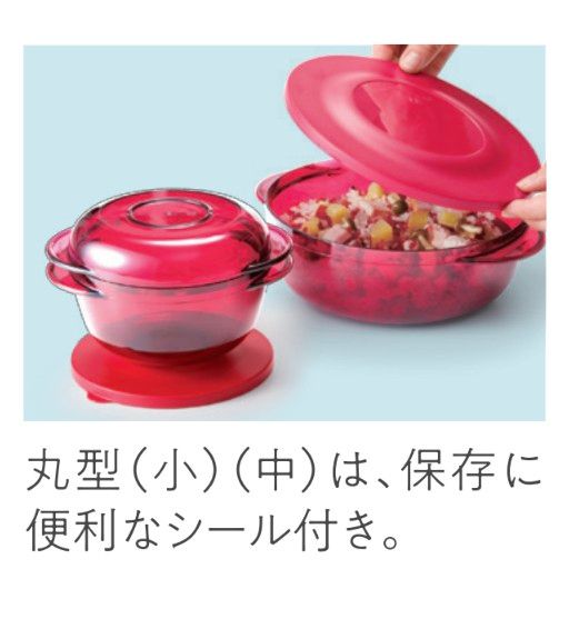 Tupperware離乳食ステップアップセット｜Yahoo!フリマ（旧PayPay