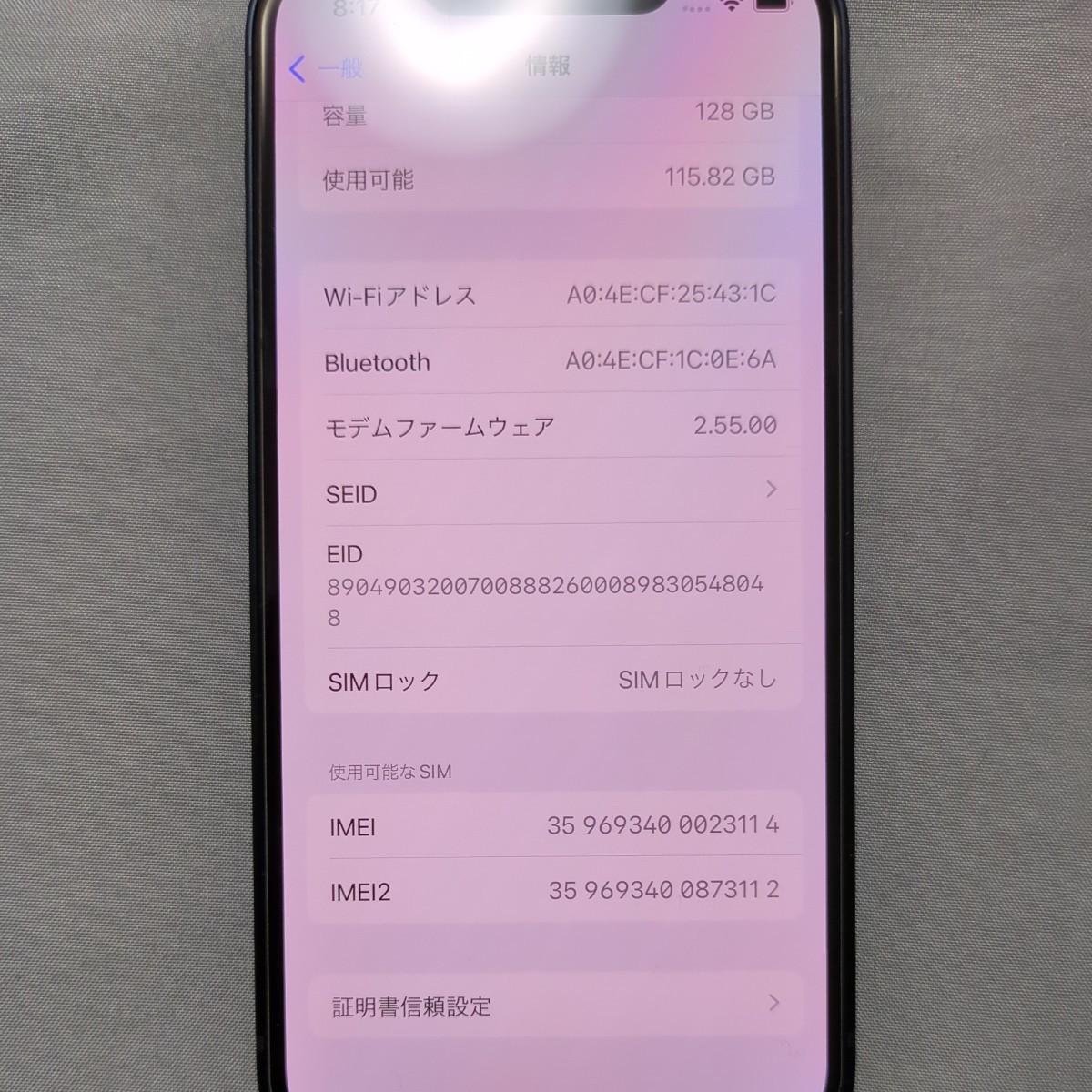 超美品 SIMフリー iPhone13 mini 128GB ミッドナイト 本体 即日発送