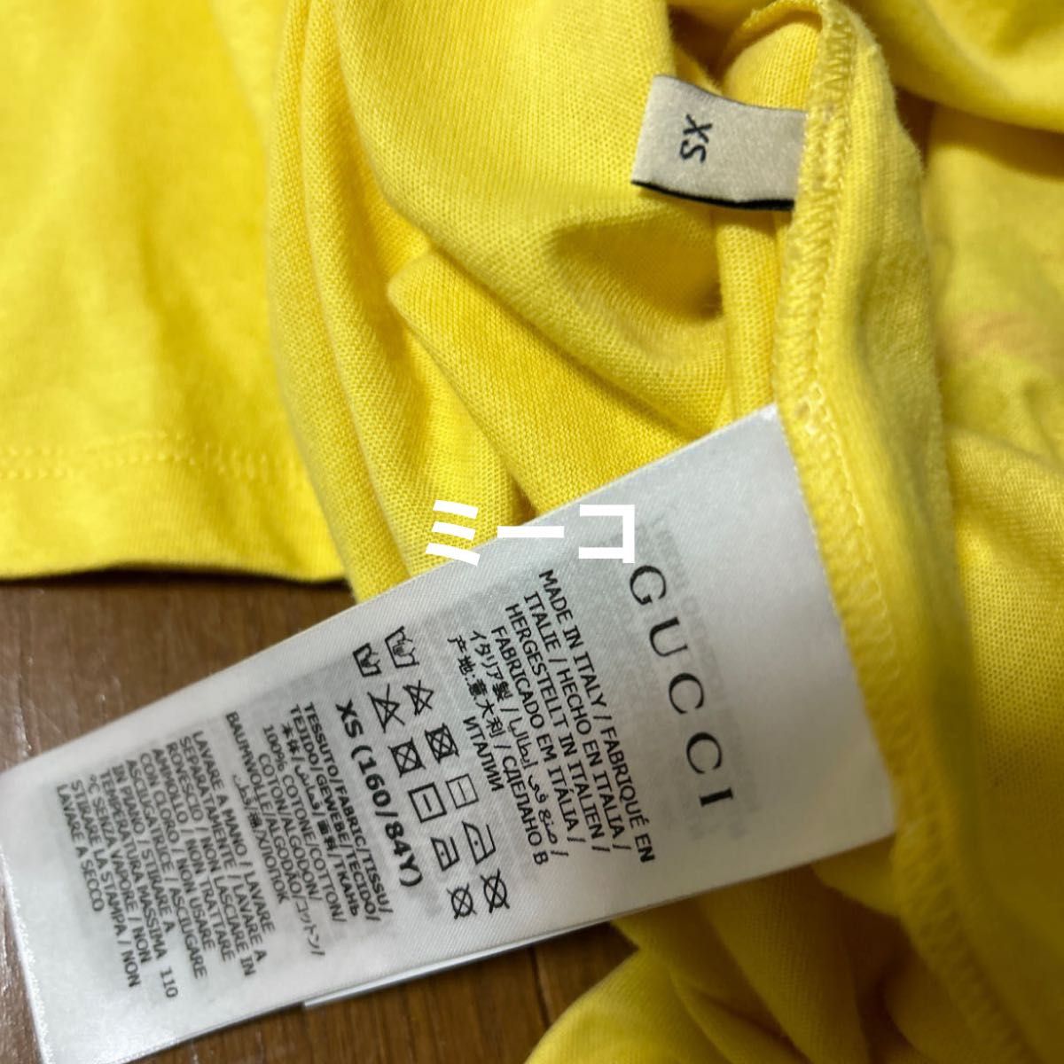 GUCCI×ヒグチユウコ コラボTシャツ こはるちゃん | noonanwaste.com