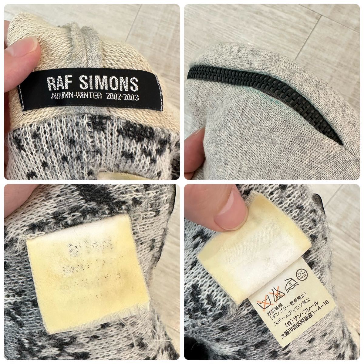 Yahoo!オークション - 02aw Vintage RAF SIMONS ラフシモンズ Yahoo!オークション - 02aw Vintage RAF SIMONS ラフシモンズ