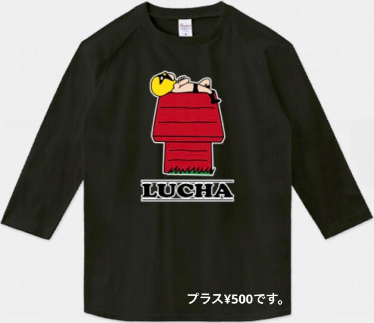 プロレス　ラグランTシャツ　ルチャリブレ　ミル･マスカラス　ベースボールシャツ　スヌーピー　SNOOPY　白　紺　七分袖　ロンT