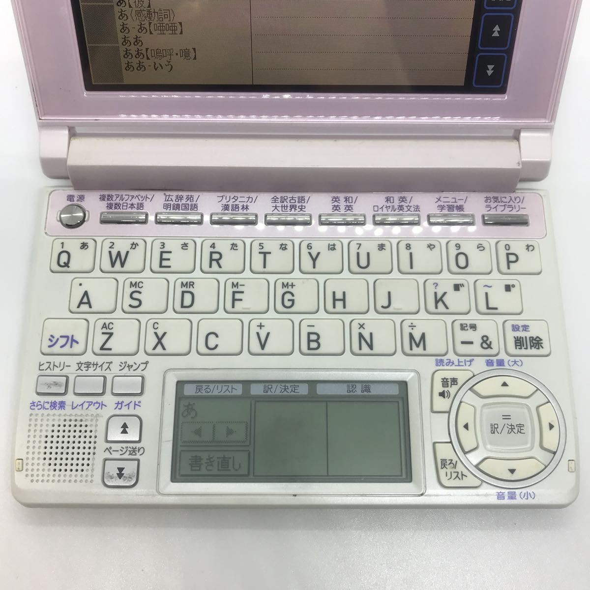 CASIO カシオ XD-A4850 電子辞書 高校生モデル c6d66sm_画像4