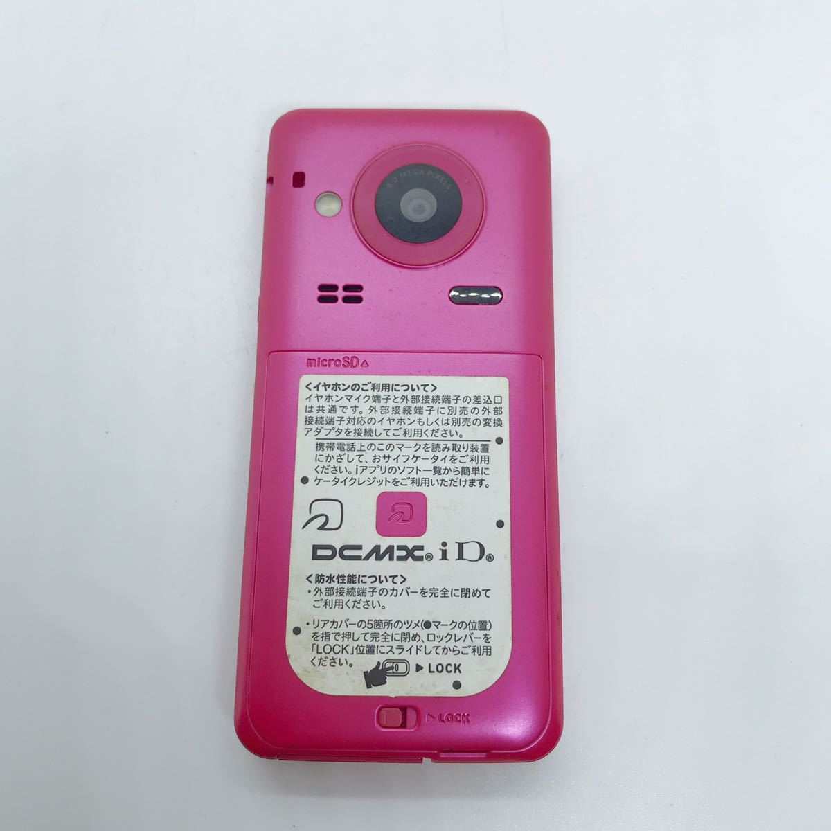 概ね美品 docomo ドコモ FOMA SH-11C SHARP ガラケー 携帯電話 a2e2cy