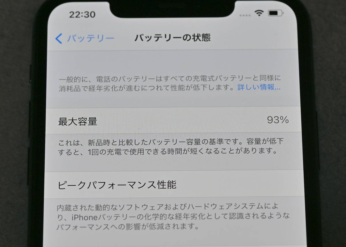 iPhone 11 Pro Max 64GB ミッドナイトグリーン 3F913J/A SIMフリー