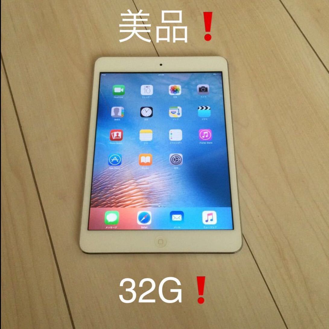 【美品】本体のみ Apple iPad mini 32G Wi-Fi_画像1