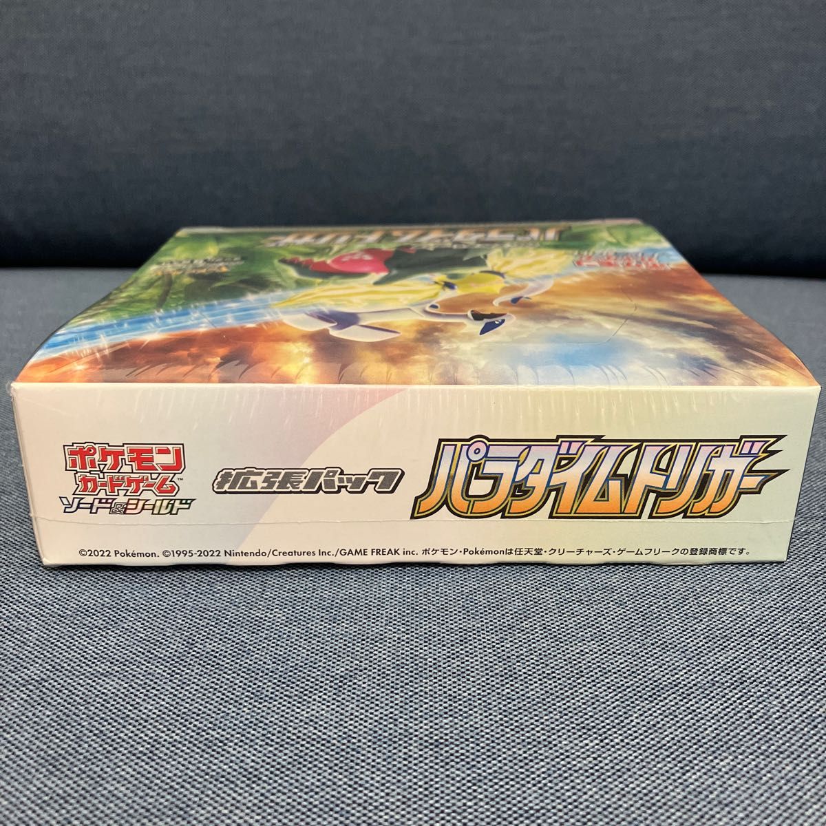 シュリンク付き】ポケモンカードゲーム パラダイムトリガー BOX シュリンク付き】ポケモンカードゲーム パラダイムトリガー BOX