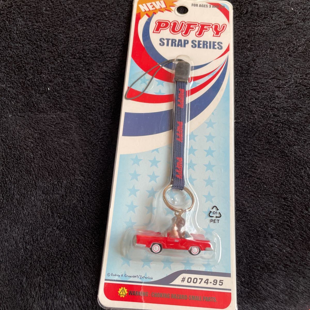 PUFFY ストラップ　STRAP SERIES 950円　携帯ストラップ　ドライブ_画像1