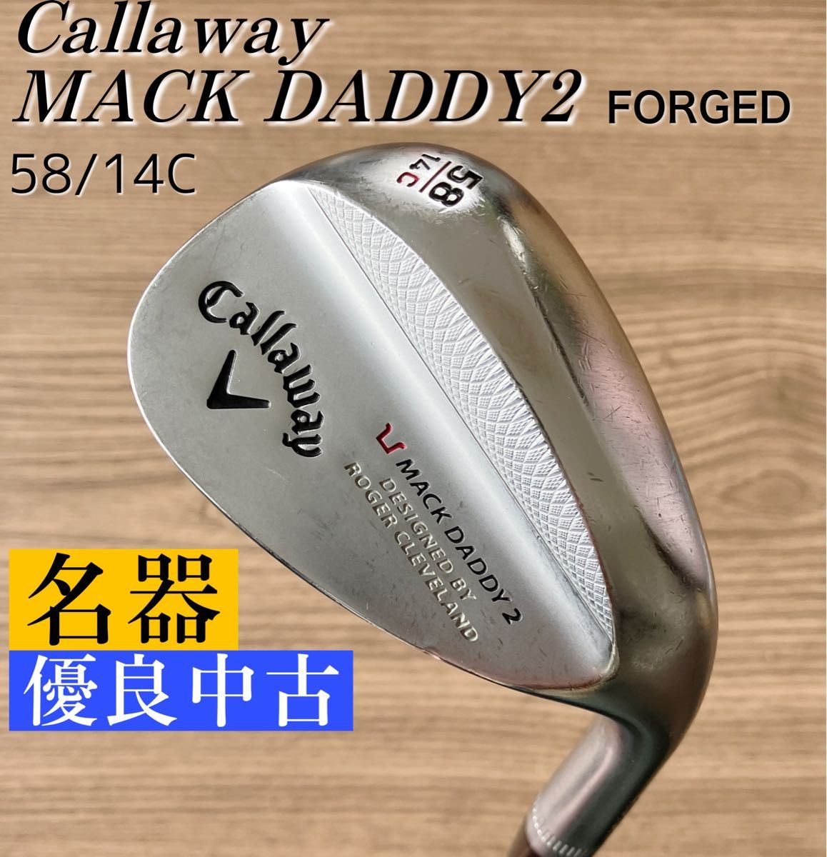 激スピンウェッジ 名器キャロウェイ マックダディ２フォージド【Callaway MACK DADDY2  Forged】｜Yahoo!フリマ（旧PayPayフリマ）