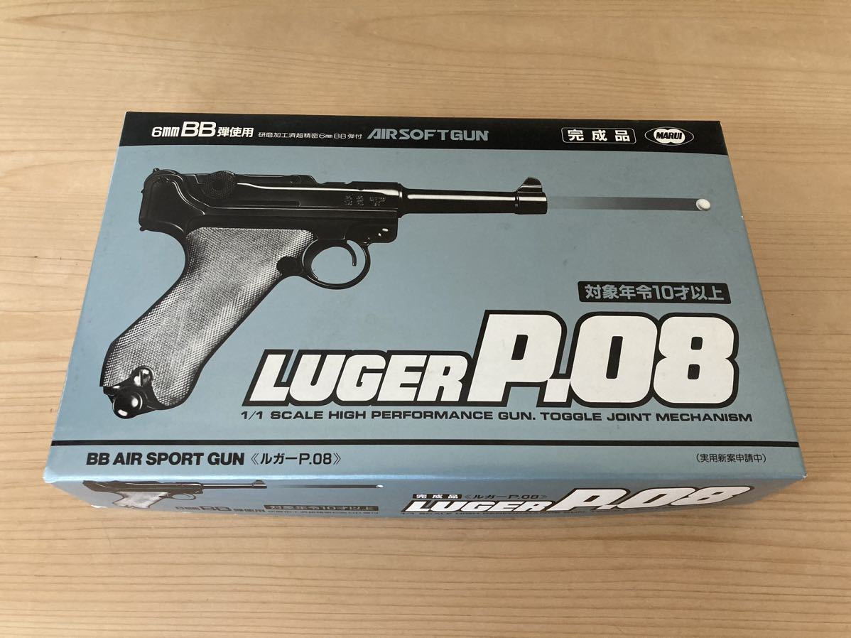 東京マルイ エアガン ルガーP.08 LUGER P08 6mmBB弾 AIR SOFTGUN | www