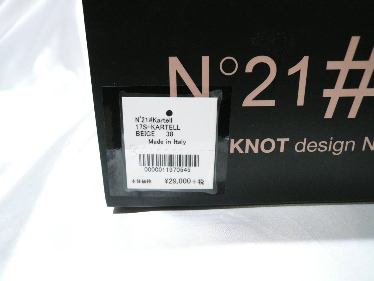 *N21nmero Vent u-noKNOT loveskartell design by Kartell Kartell дизайн сандалии размер 38 24cm*