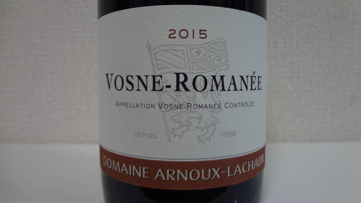 アルヌー ラショー ヴォーヌ ロマネ 2015 ( Domaine Arnoux-Lachaux