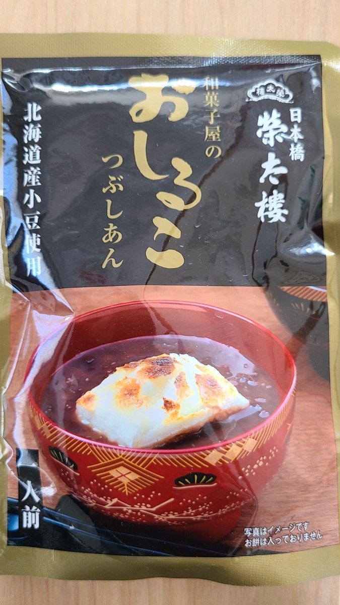 まっこ様専用 和菓子屋のおしるこ つぶしあんこしあん 日本橋榮太樓 160g×6パック｜PayPayフリマ