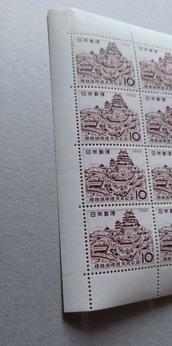 ●● 姫路城修理 10円×20 1964年 切手シート 未使用の画像3