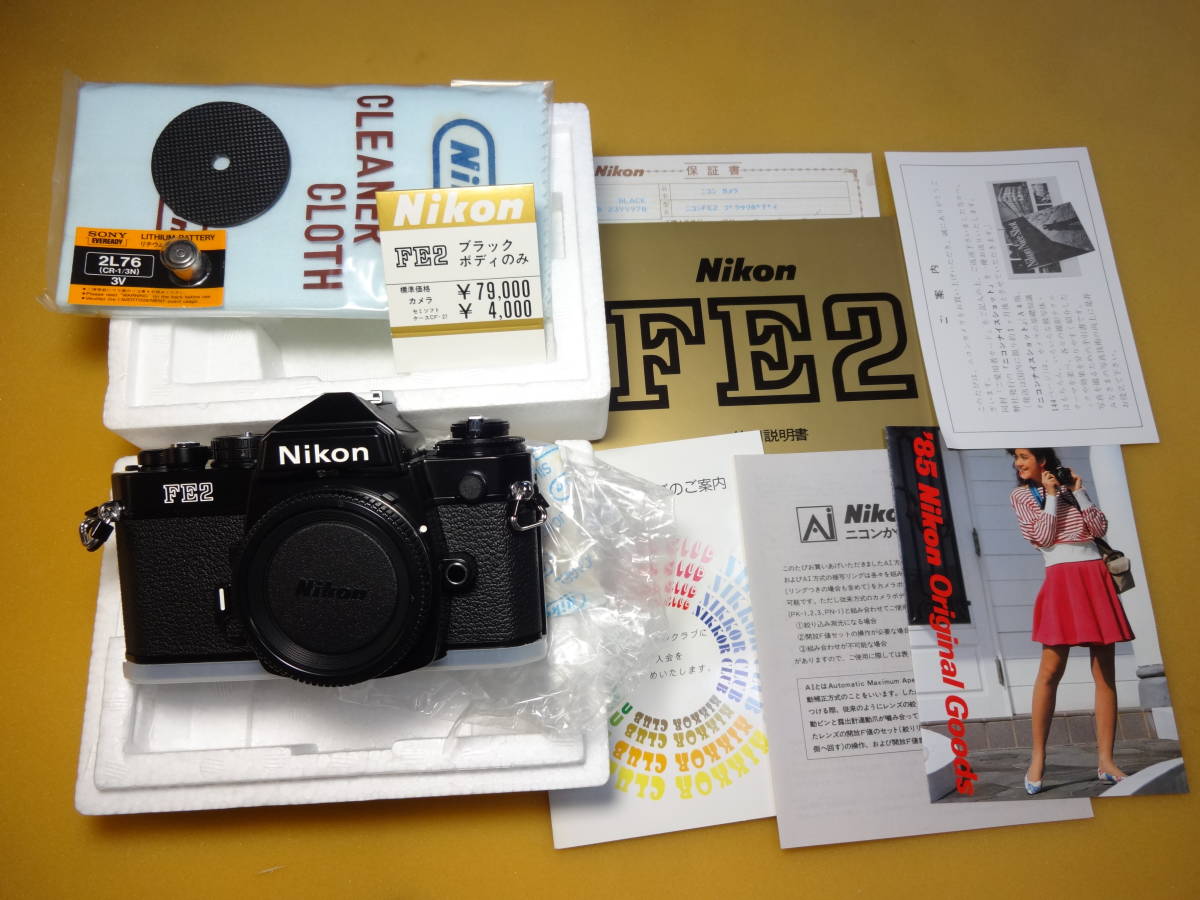 超美品 ニコン FE2 ブラック 元箱付 説明書付 モルト新品交換済 Y741