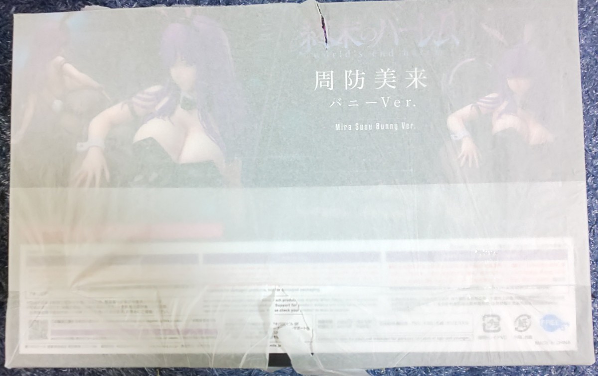 フリーイング B-STYLE 終末のハーレム 周防美来 バニーVer. フィギュア