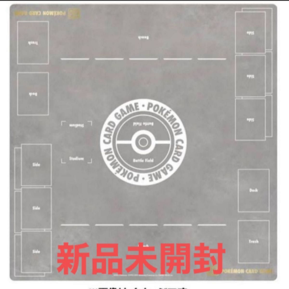 新品未開封 ポケモンカードラバーマットプレイマット フルサイズ 新品未開封 ポケモンカードラバーマットプレイマット フルサイズ