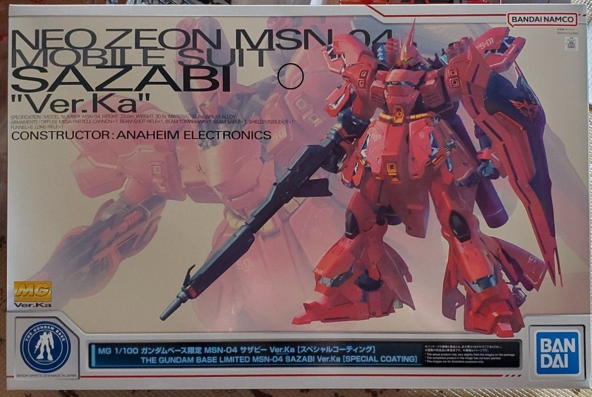 MG サザビー Ver Ka スペシャルコーティングバージョン Yahoo!フリマ