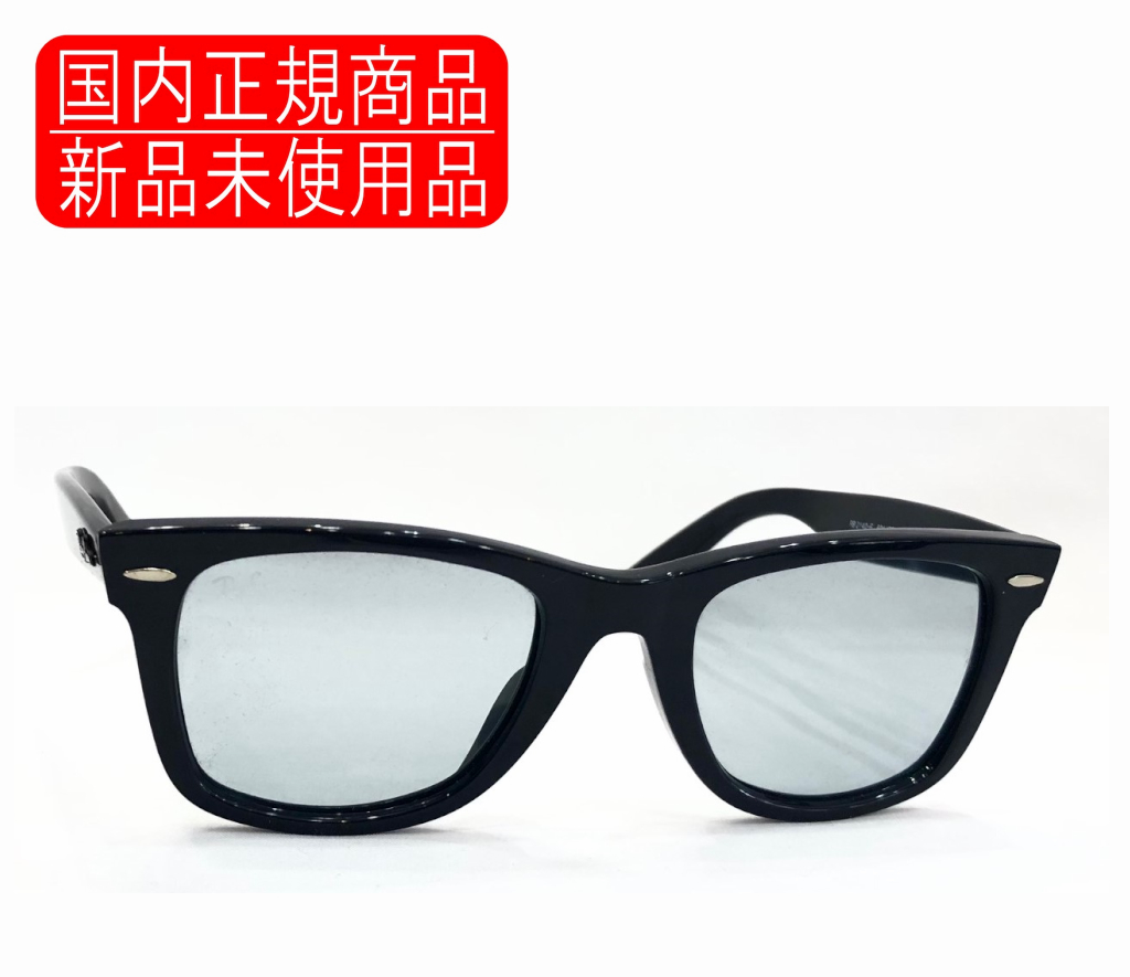 RB2140F 601/R5 52 国内正規品 レイバン ウェイファーラー Ray-Ban Wayfarer ローブリッジフィット アジアンフィット 正規保証書付