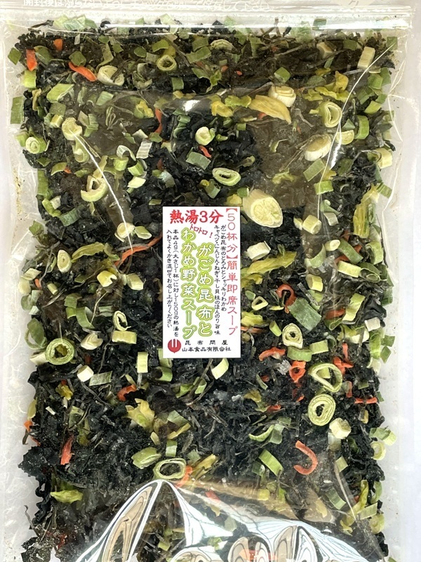 72003 mail service .... cloth * vegetable *. tortoise soup 200g 50 cup minute easy seaweed soup 