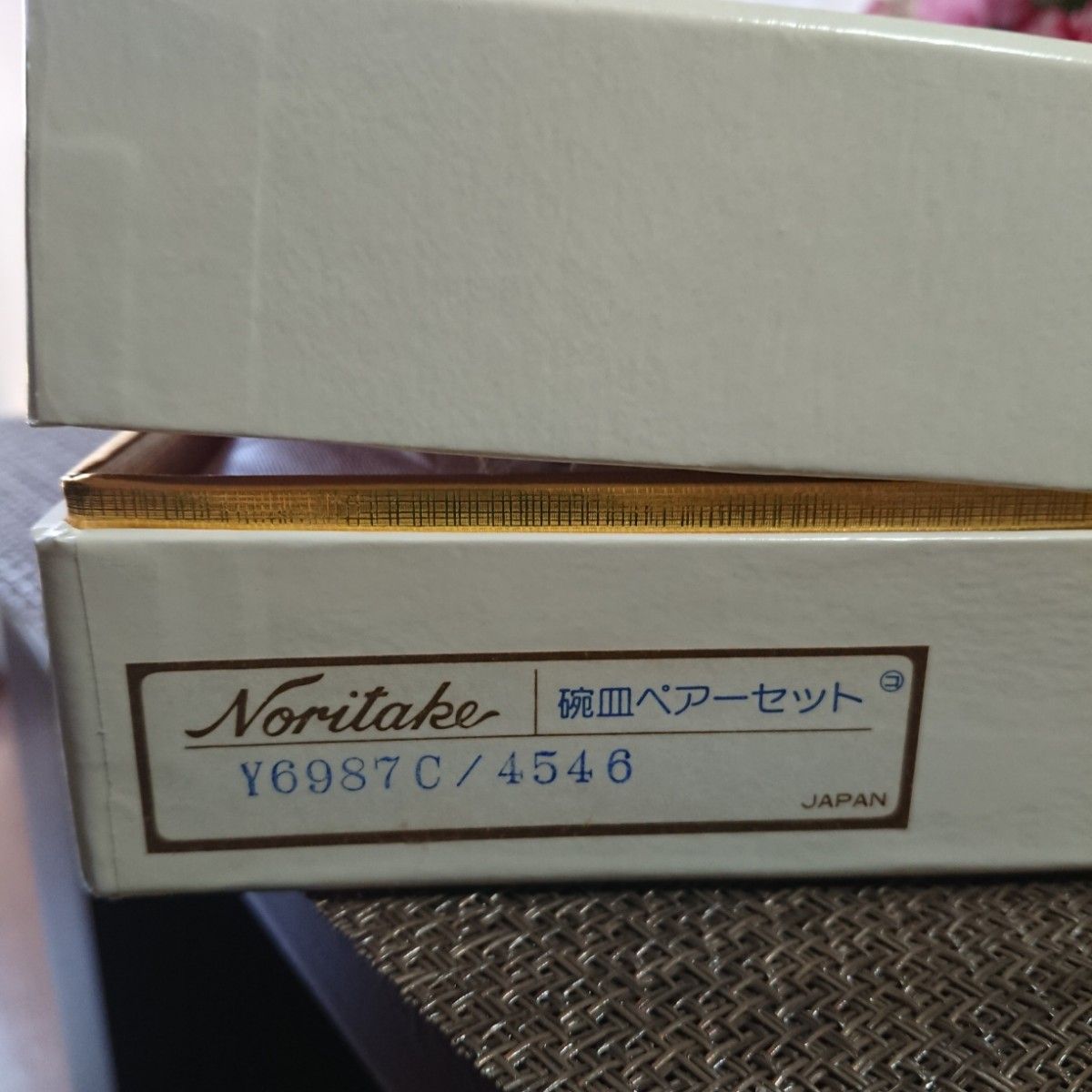 ノリタケ Noritake アラジンランプ カップ&ソーサー オールド デミタスカップ コーヒーカップ