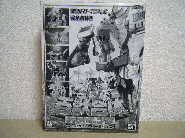 ヤフオク! - 1円~当時物 百獣戦隊ガオレンジャー DX超合金 百獣合体...