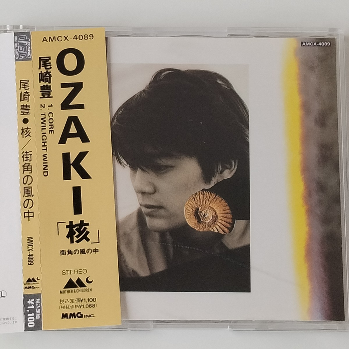 【帯付CDシングル】尾崎豊 / CORE / TWILIGHT WIND (AMCX-4089) YUTAKA OZAKI / 核 街角の風の中 1990年シングルの画像1
