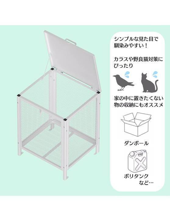 【新品即決】ゴミ箱 屋外（小：160L）蓋つき 頑丈 ゴミ荒らし防止 カラスや野良猫対策_画像4