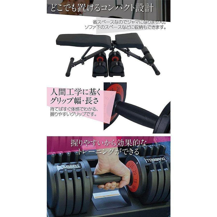 【新品即決】ダンベル 可変式 25kg 2個セット アジャスタブル 5段階調整可能 筋トレ ジム_画像5