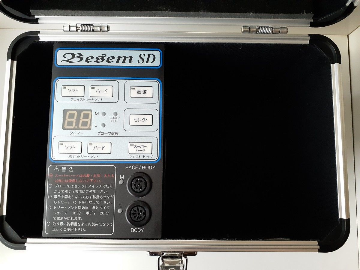 Besem SD ベセムSD 家庭用超音波美容器 セフティオSジェル Besem SD ベセムSD 家庭用超音波美容器 セフティオSジェル