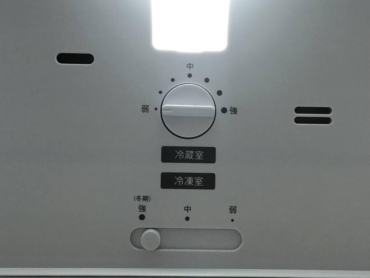 ☆新品シャープ/SHARP ノンフロン冷凍冷蔵庫152L ホワイト柄 どっち