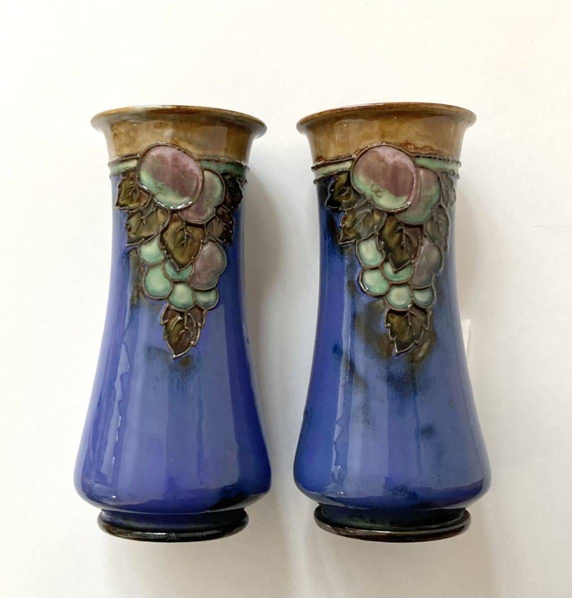 ロイヤルドルトン ランベス窯 アンティーク ウィリアム・バロン作 花瓶