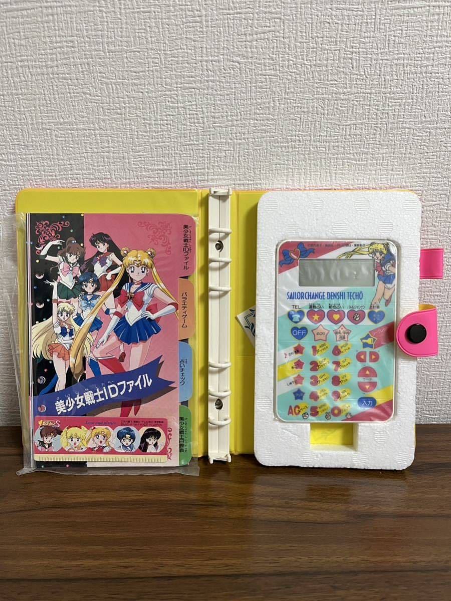 [ rare goods ] Pretty Soldier Sailor Moon S sailor change electron notebook Bandai at that time thing unused goods 